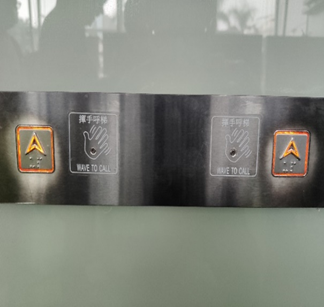 FUJITEC's Touchless call for lifts