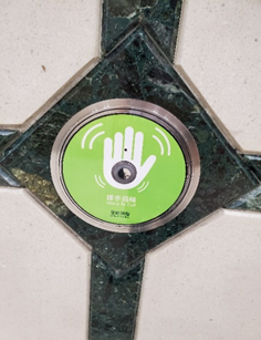 FUJITEC's Touchless call for lifts