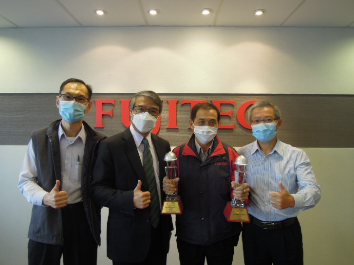 The 21st Construction Safety Award