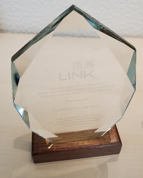 Repair and Maintenance Contractor Recognition Award in OSH of Year 2020 of LINK