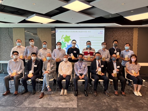 Repair and Maintenance Contractor Recognition Award in OSH of Year 2021 of LINK