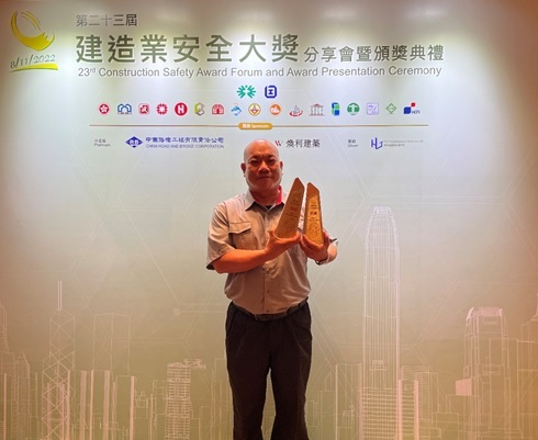 Construction Safety Award