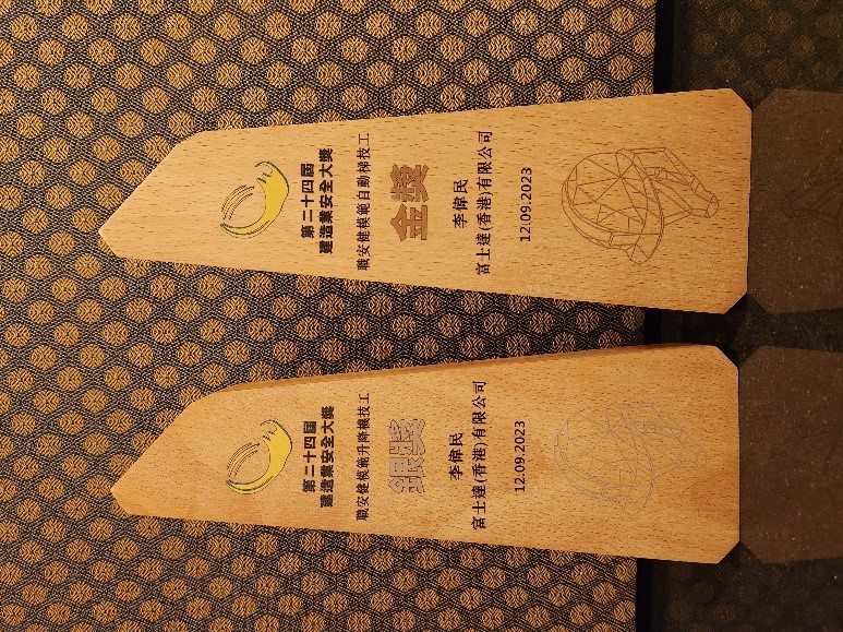 Construction Safety Award
