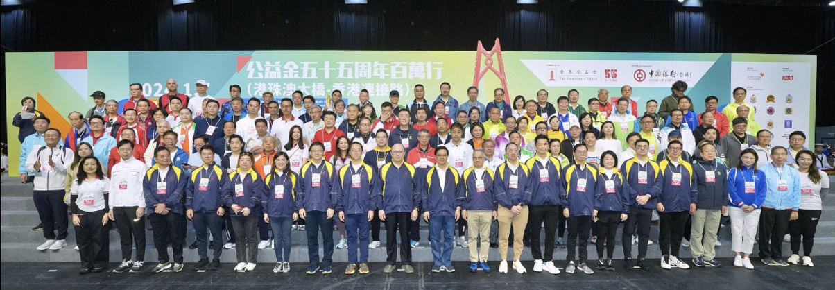 Group photo of Chief Executive of HKSAR & other representatives