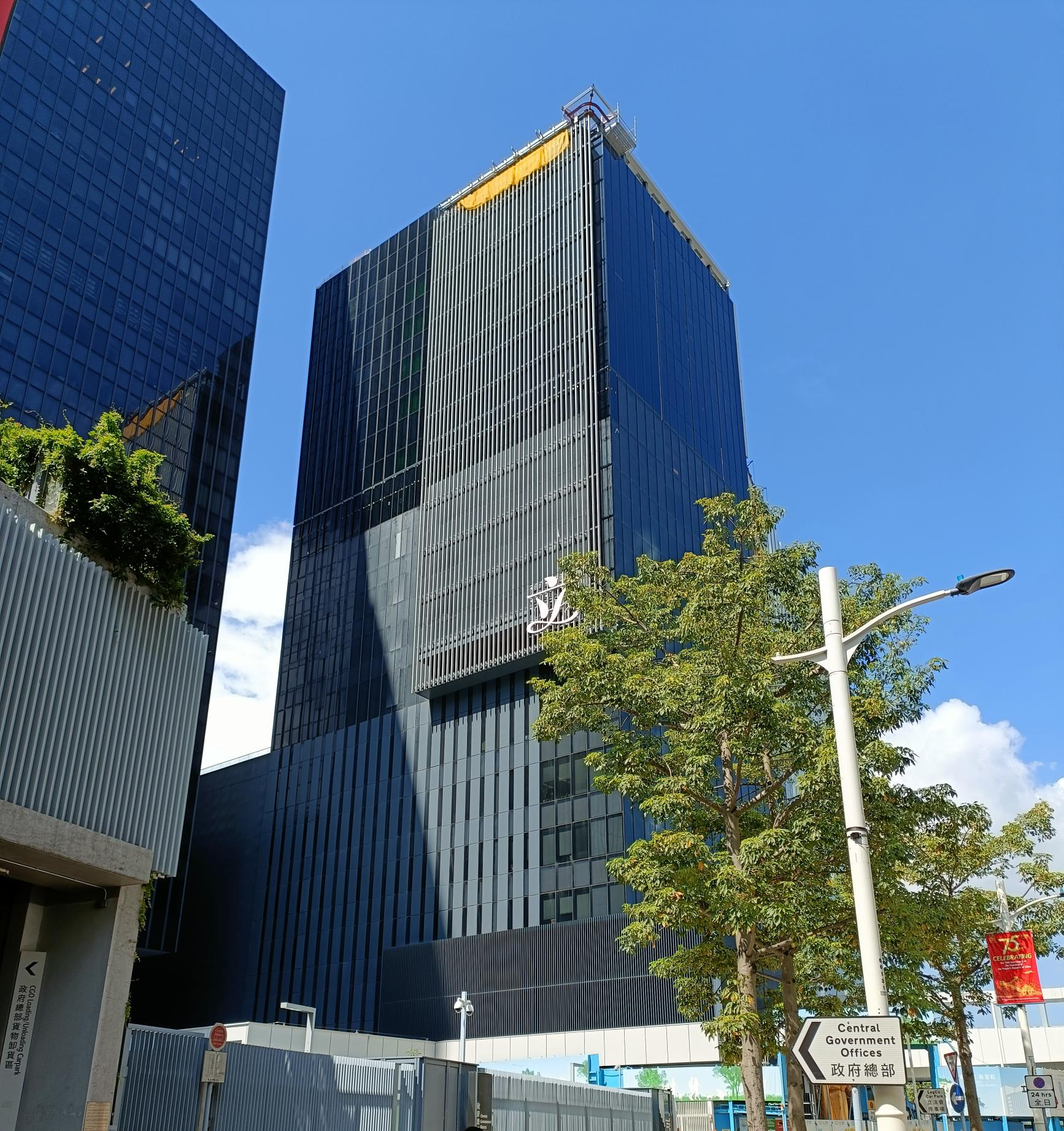 Legislative Council Complex Expansion Project