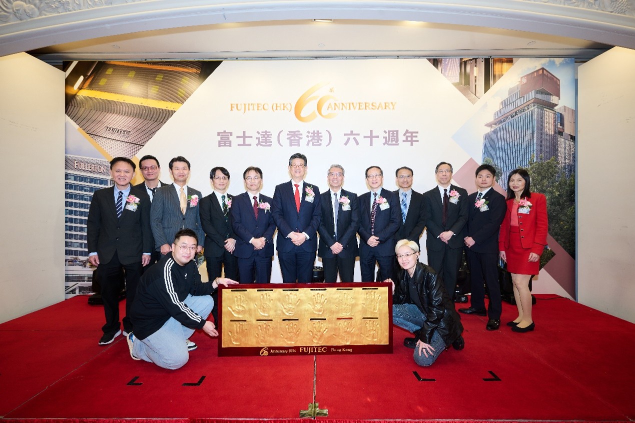 Event Recap for FUJITEC Hong Kong 60th Anniversary Dinner
