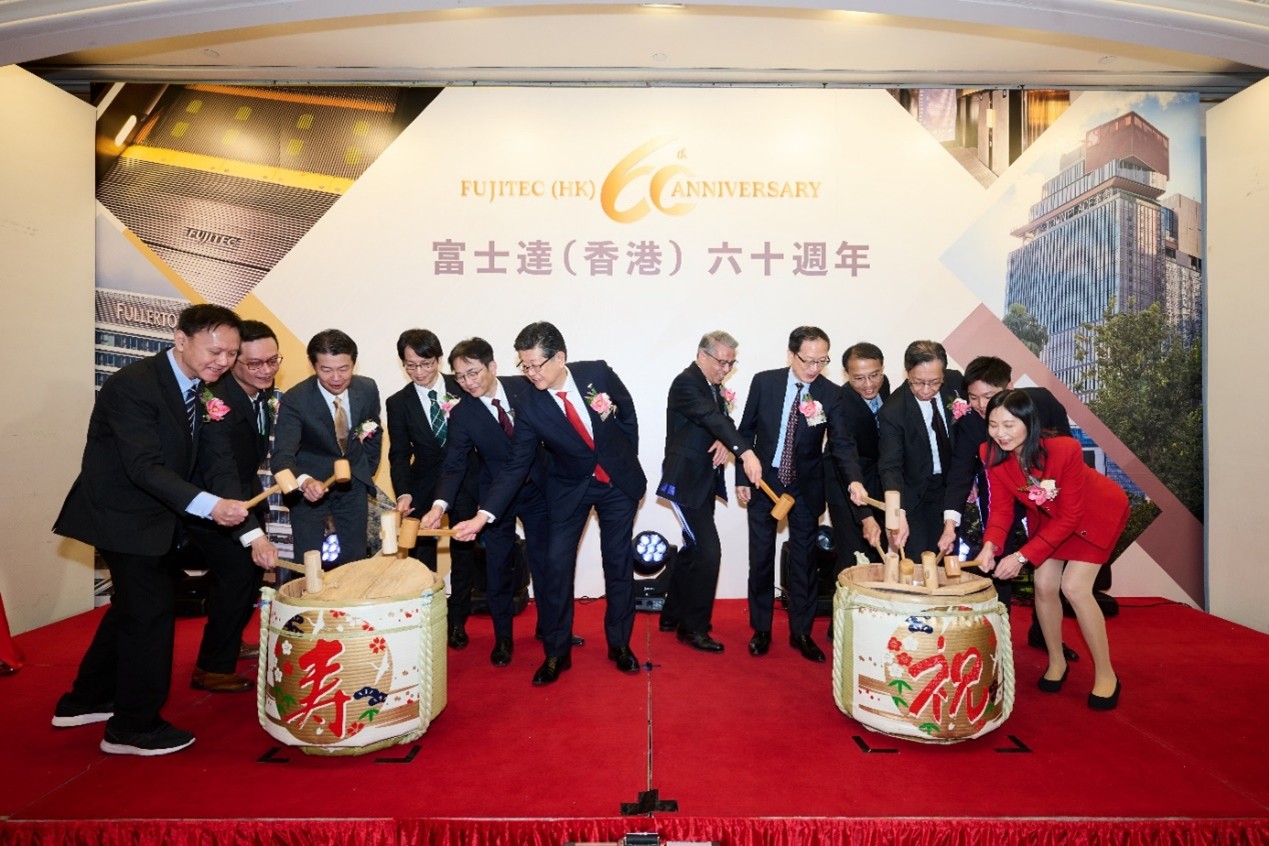 Event Recap for FUJITEC Hong Kong 60th Anniversary Dinner