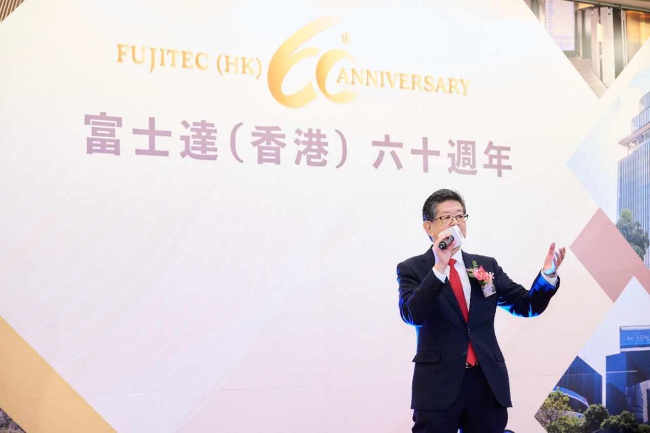 Event Recap for FUJITEC Hong Kong 60th Anniversary Dinner