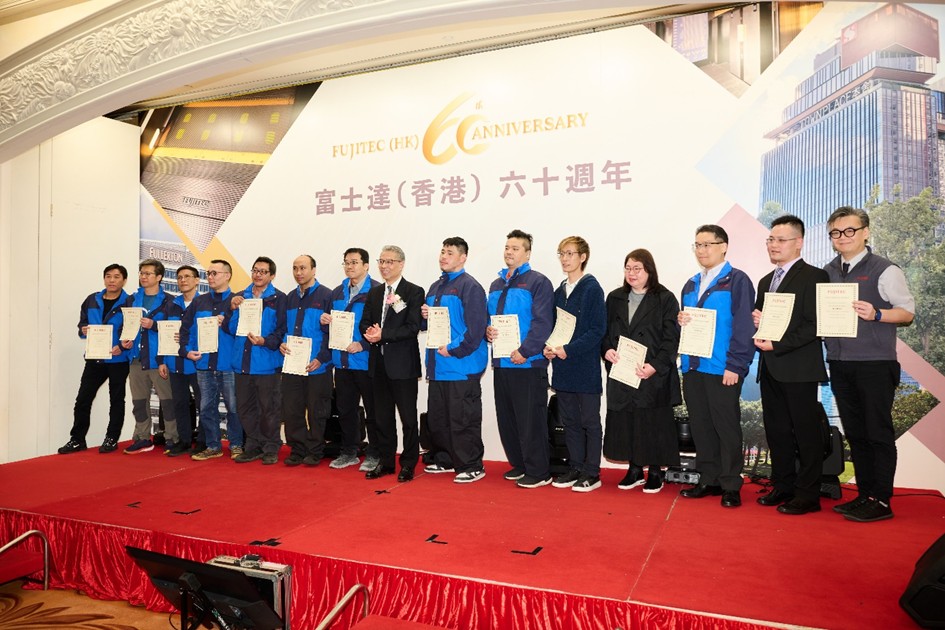 Event Recap for FUJITEC Hong Kong 60th Anniversary Dinner