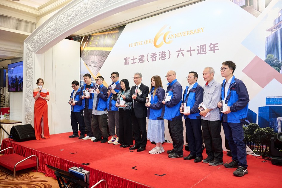 Event Recap for FUJITEC Hong Kong 60th Anniversary Dinner