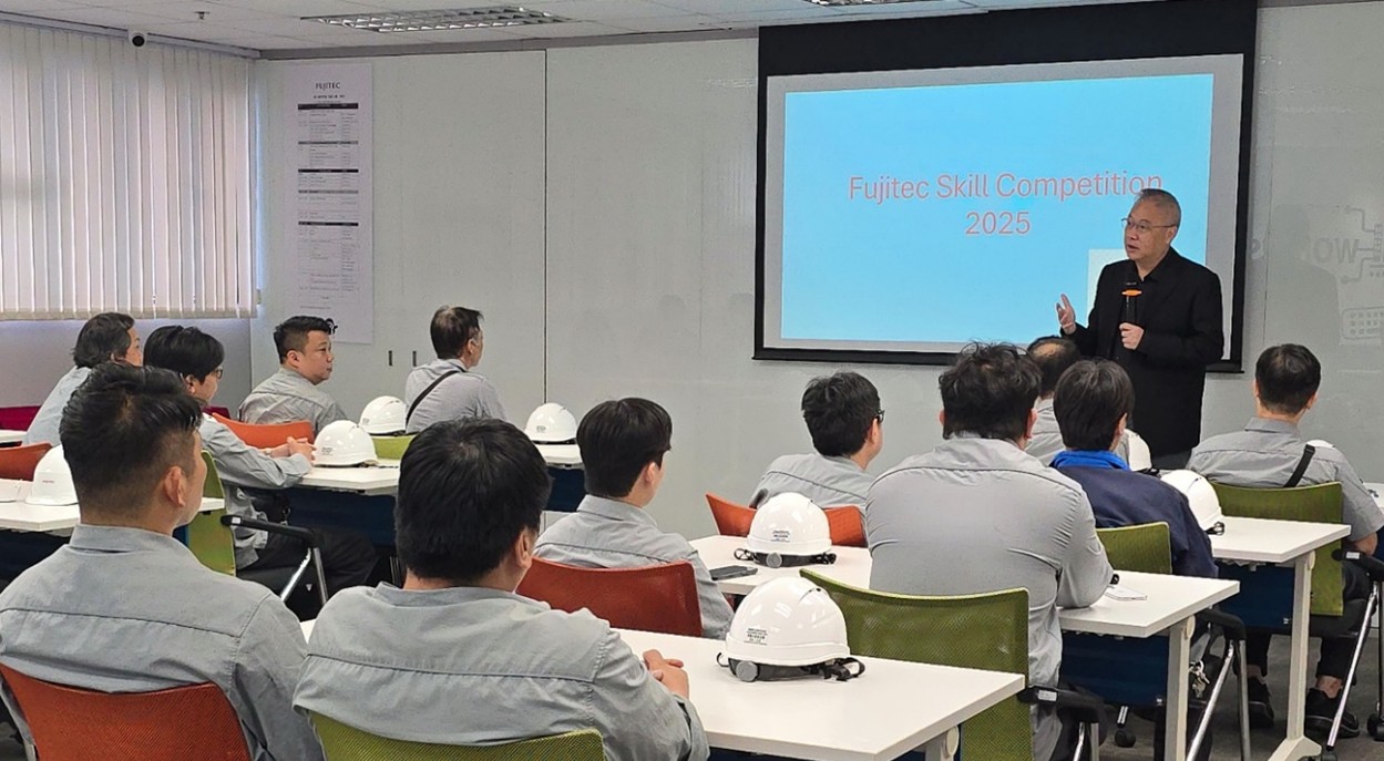 職安健研討會